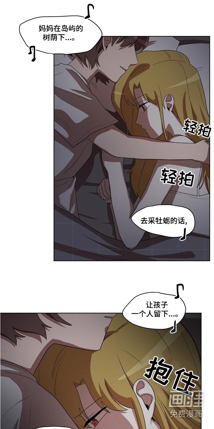 第38章：梦乡
