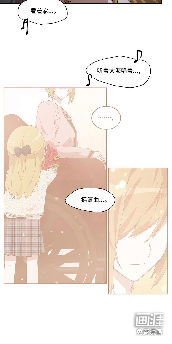 第38章：梦乡