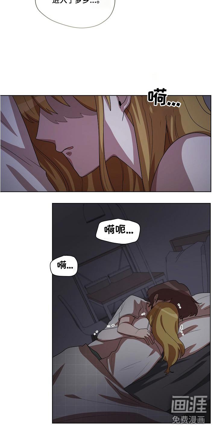 第38章：梦乡
