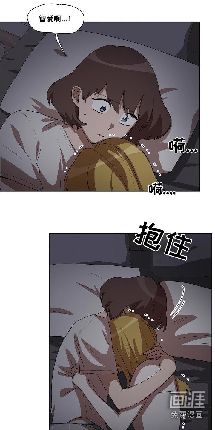 第38章：梦乡