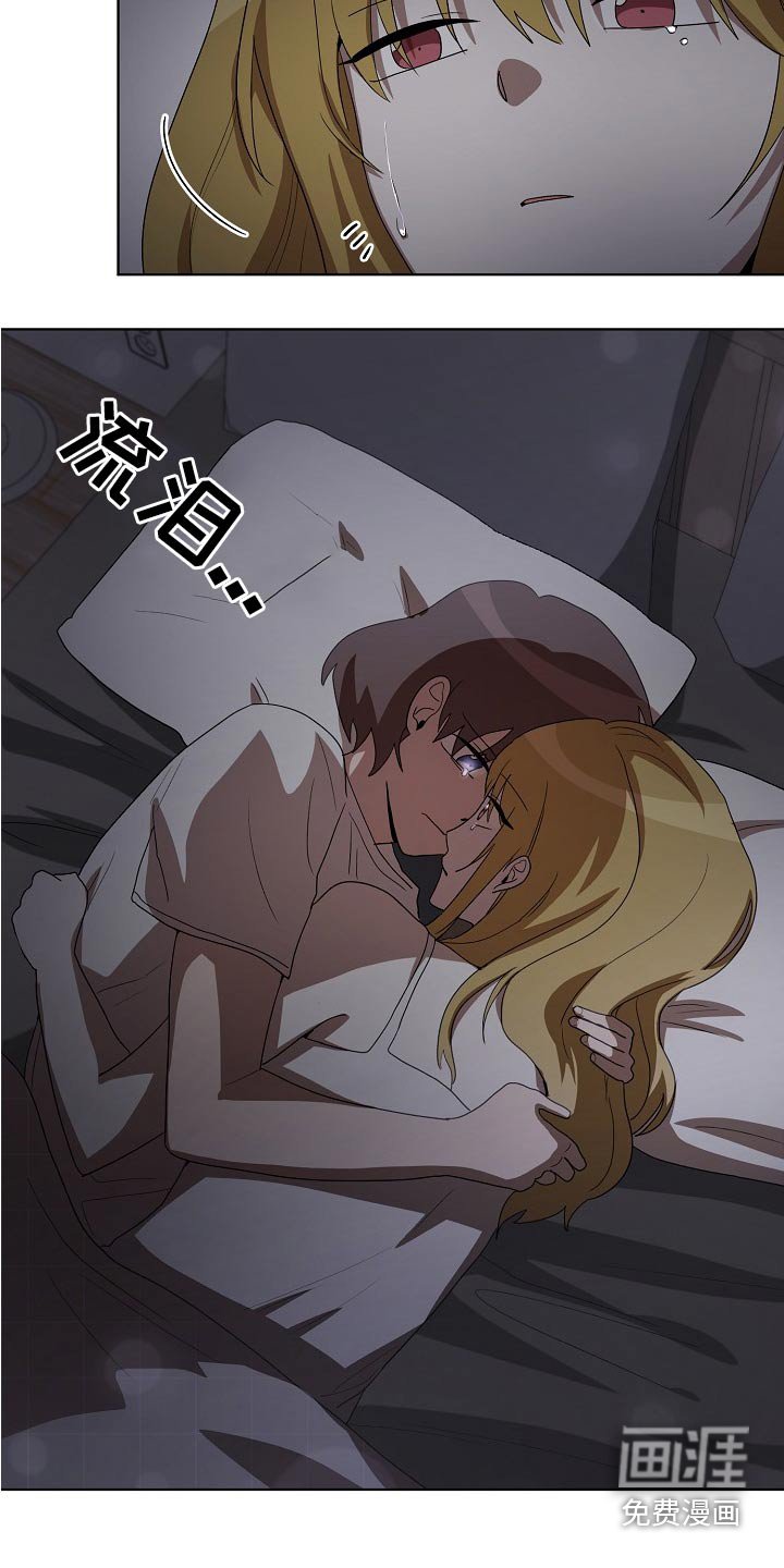 第38章：梦乡