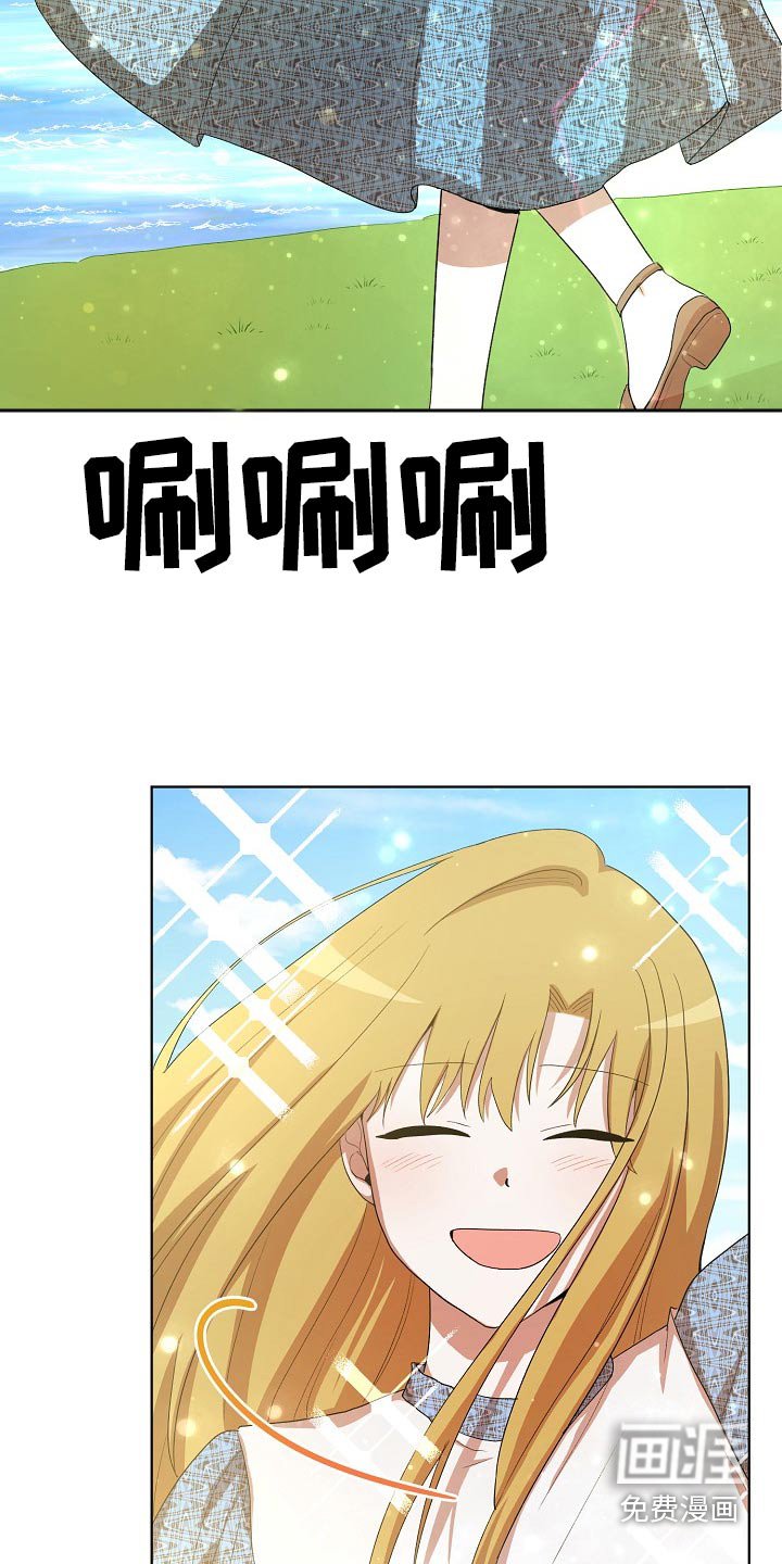 第39章：山坡