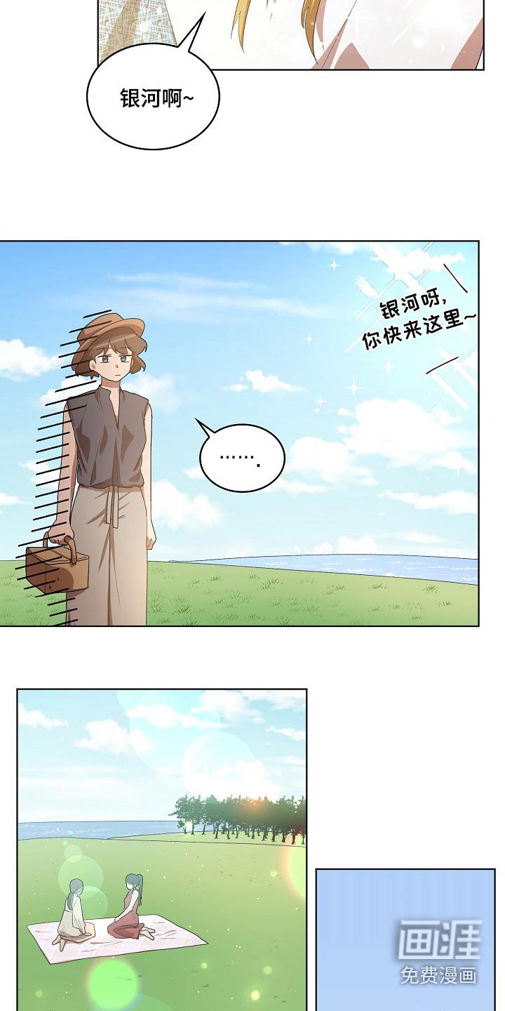 第39章：山坡