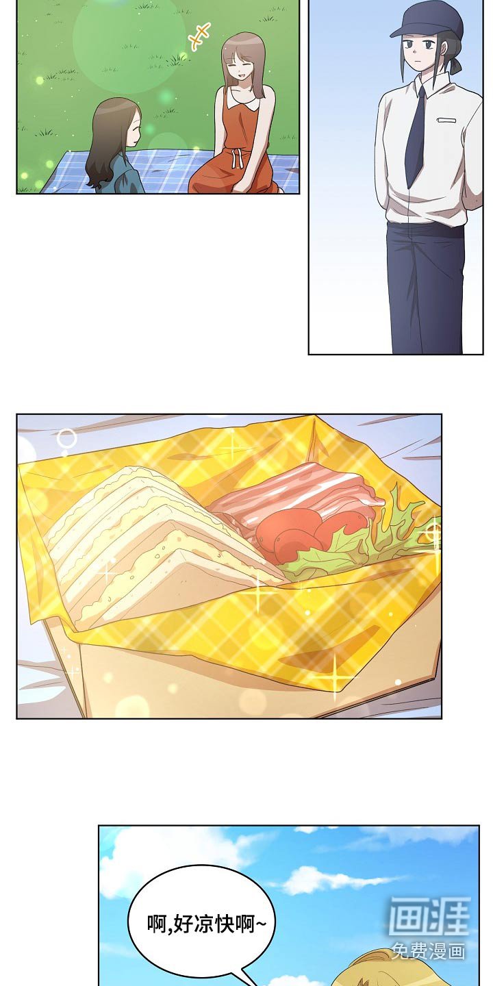 第39章：山坡