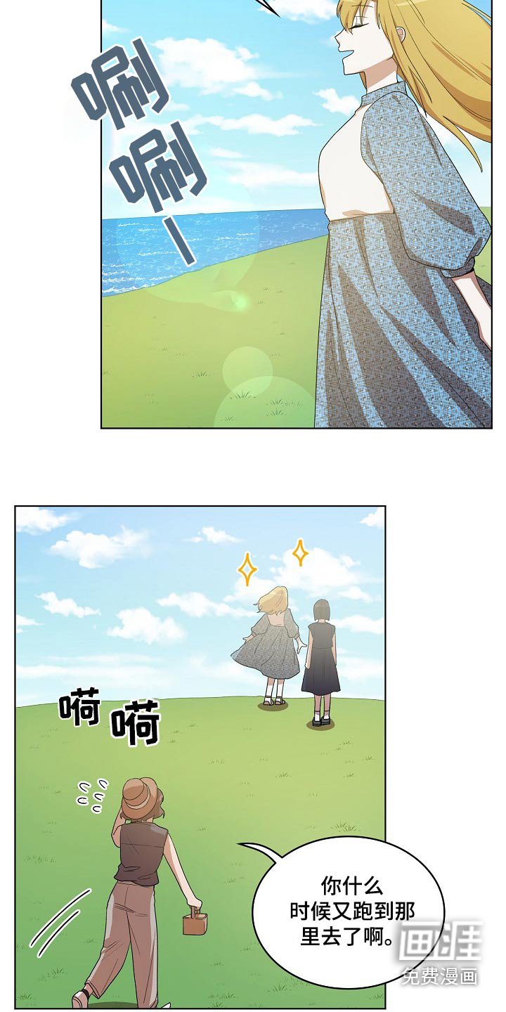 第39章：山坡