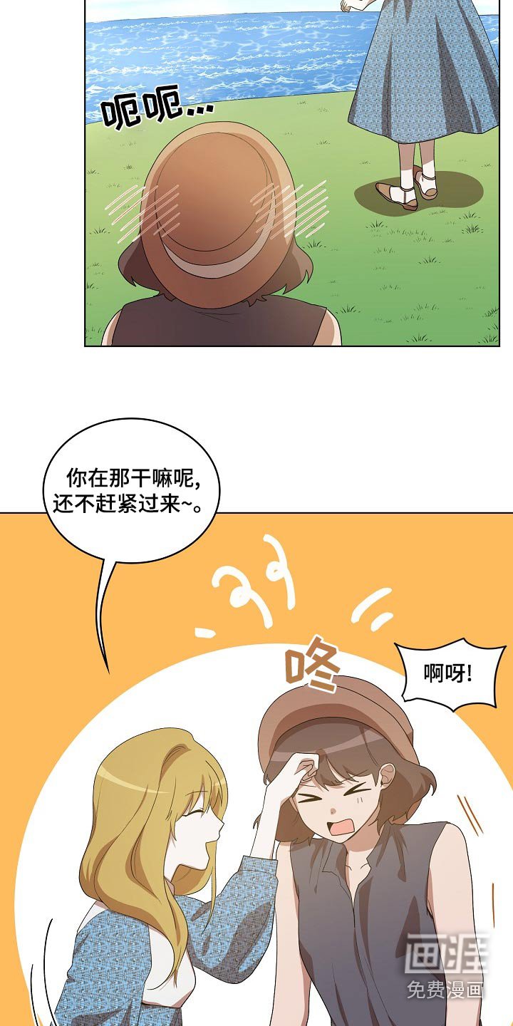 第39章：山坡