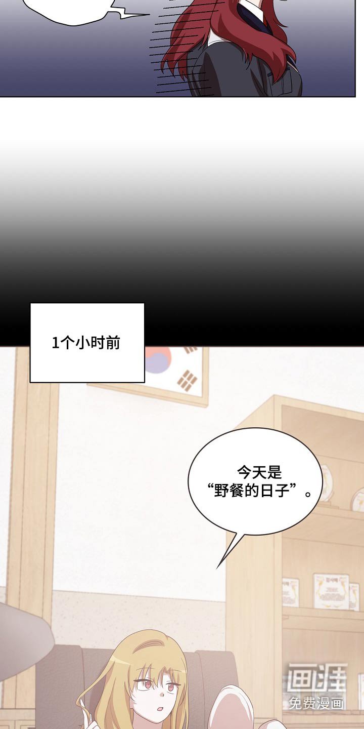 第39章：山坡