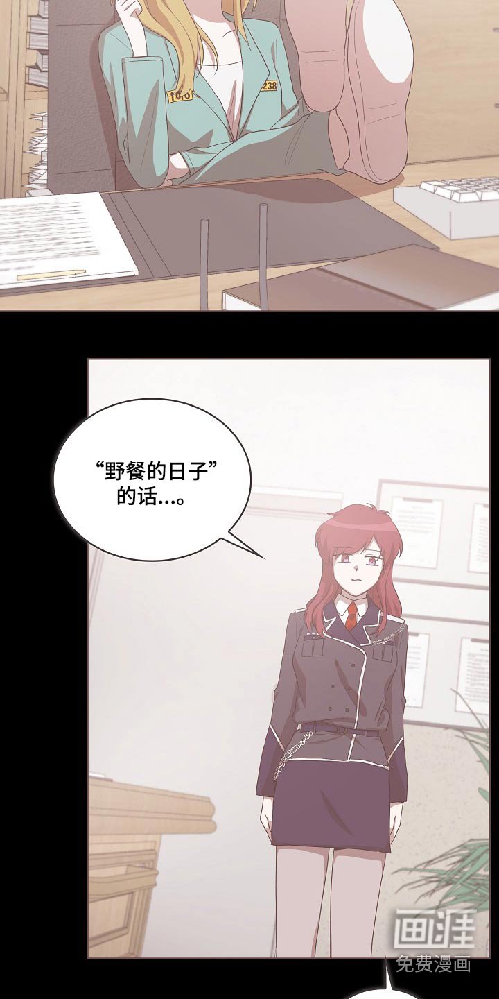第39章：山坡