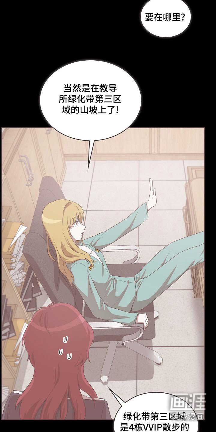 第39章：山坡