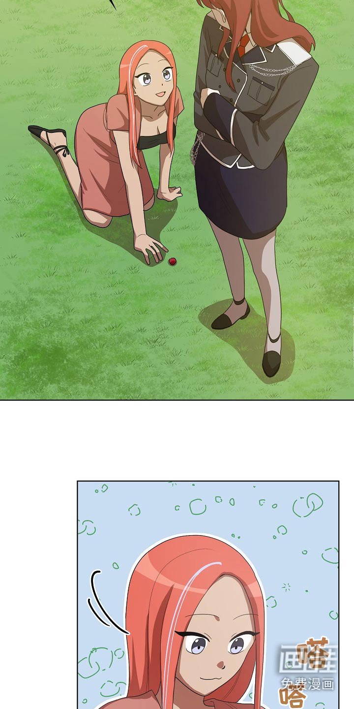 第39章：山坡