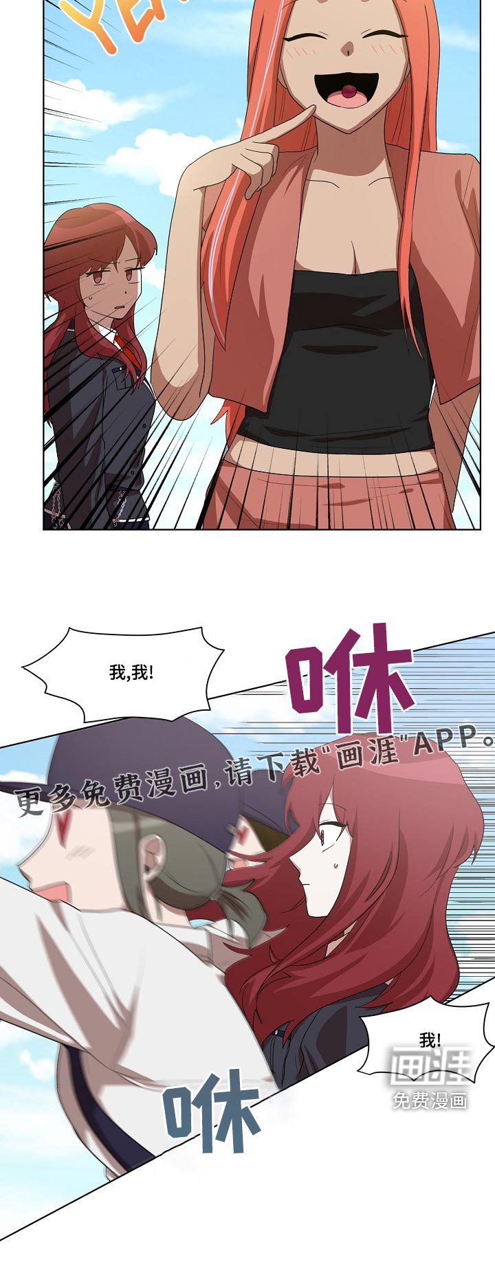 第39章：山坡