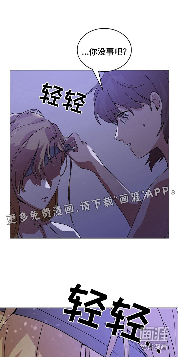 第4章：将计就计