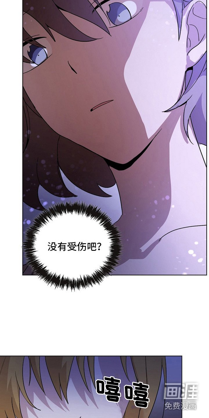 第4章：将计就计
