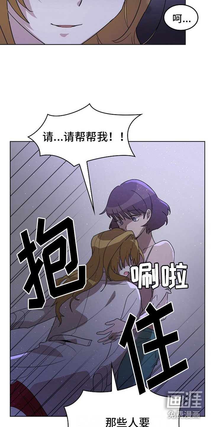 第4章：将计就计