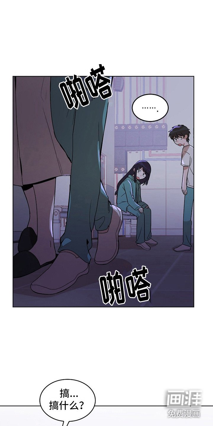第4章：将计就计