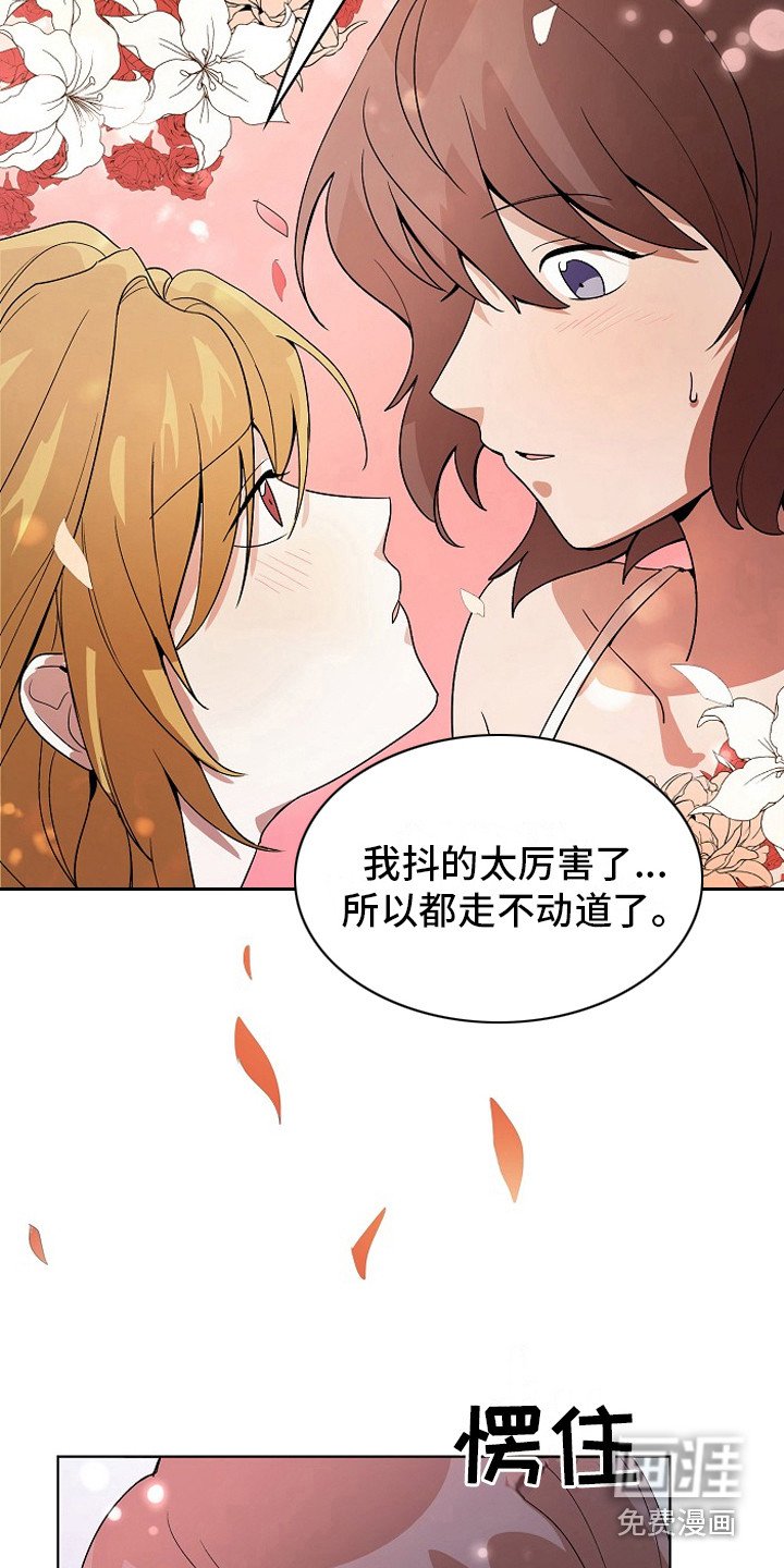 第4章：将计就计