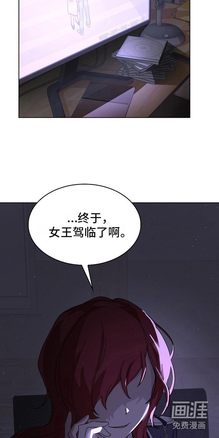 第4章：将计就计