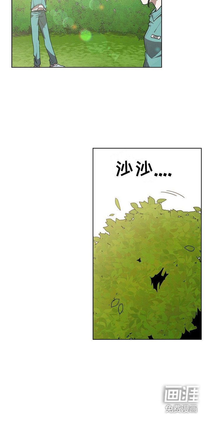 第4章：将计就计