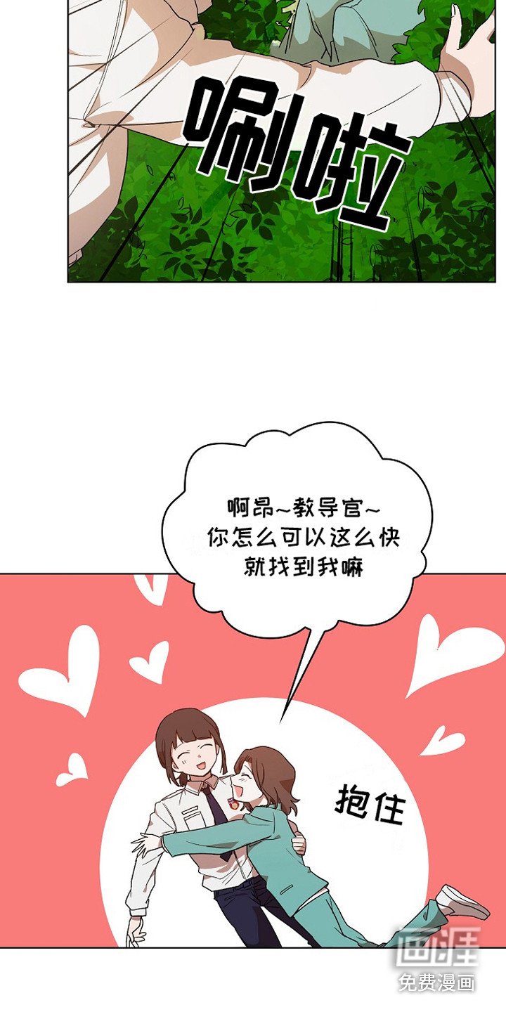 第4章：将计就计