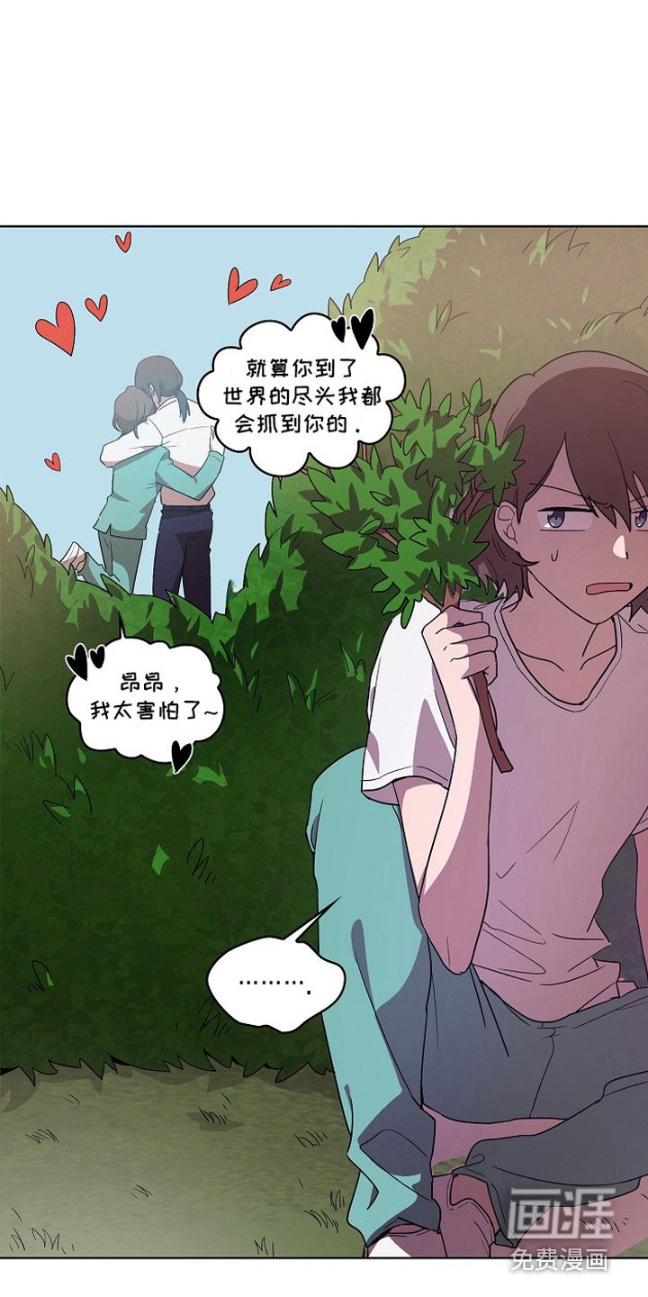 第4章：将计就计