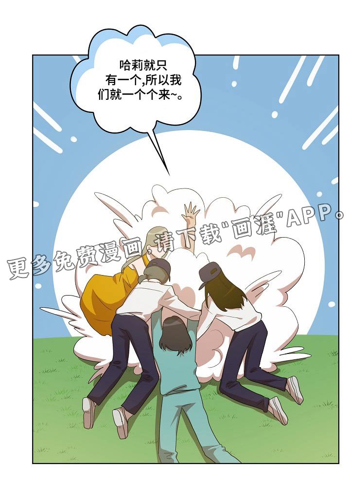 第40章：慌张