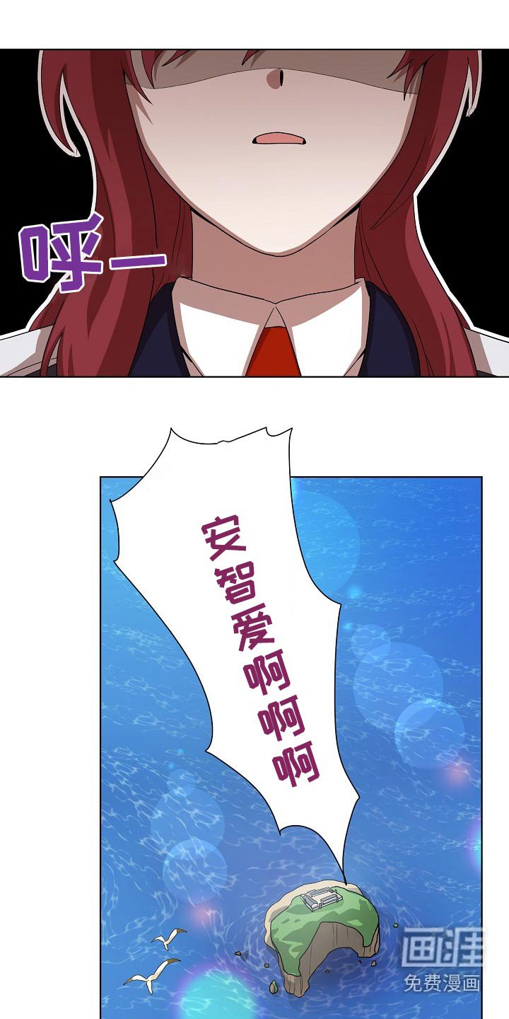第40章：慌张