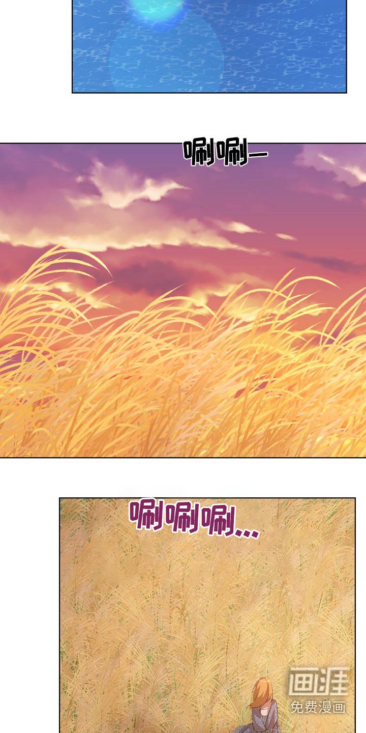第40章：慌张