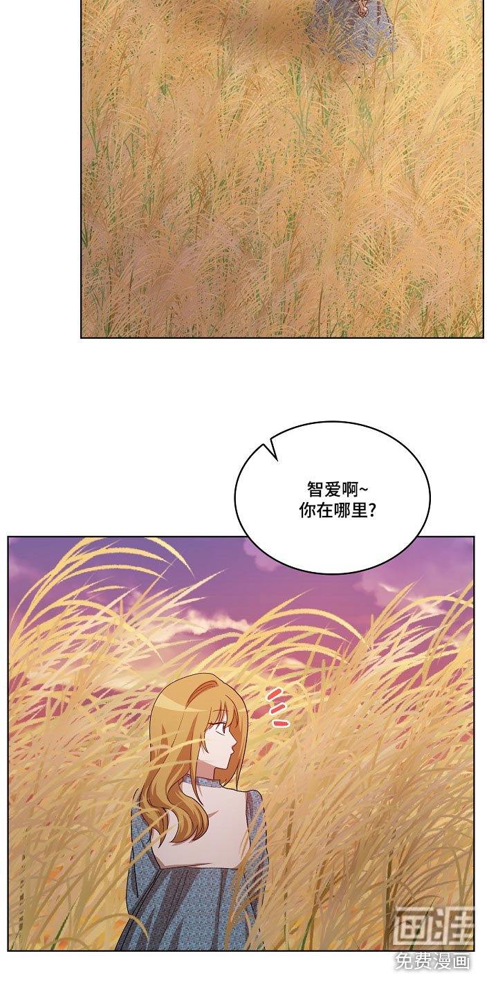 第40章：慌张