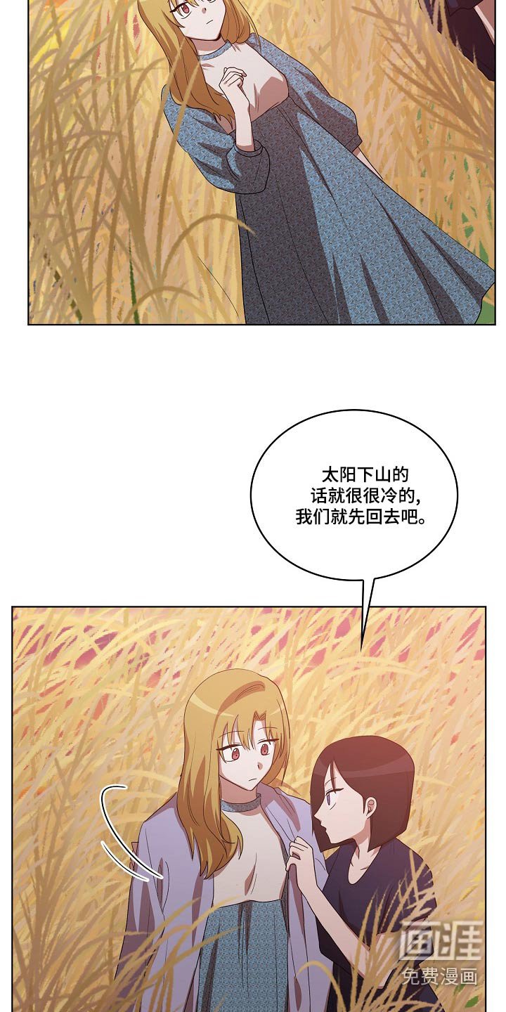 第40章：慌张