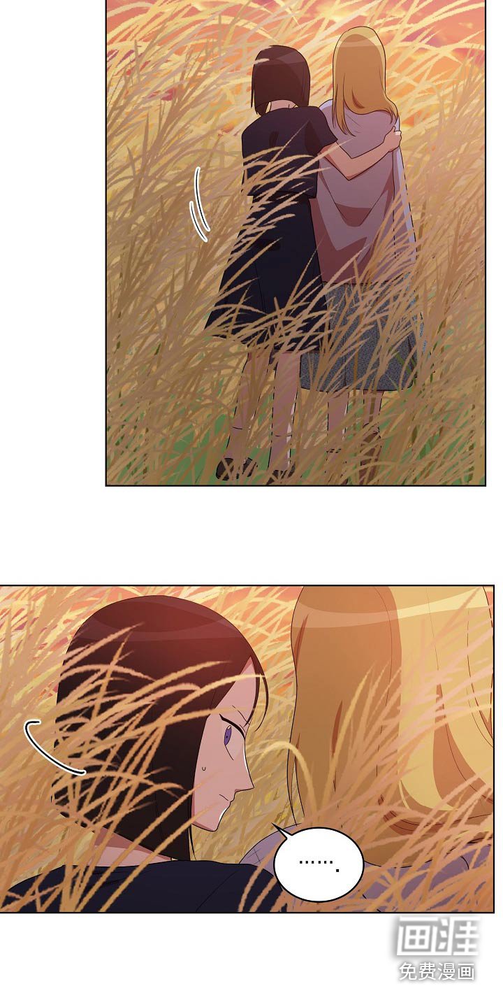 第40章：慌张