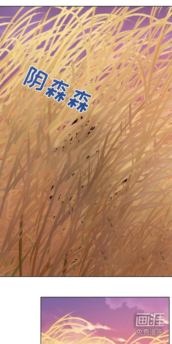 第40章：慌张