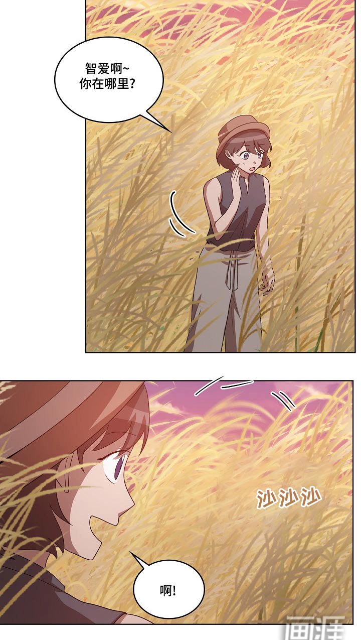 第40章：慌张