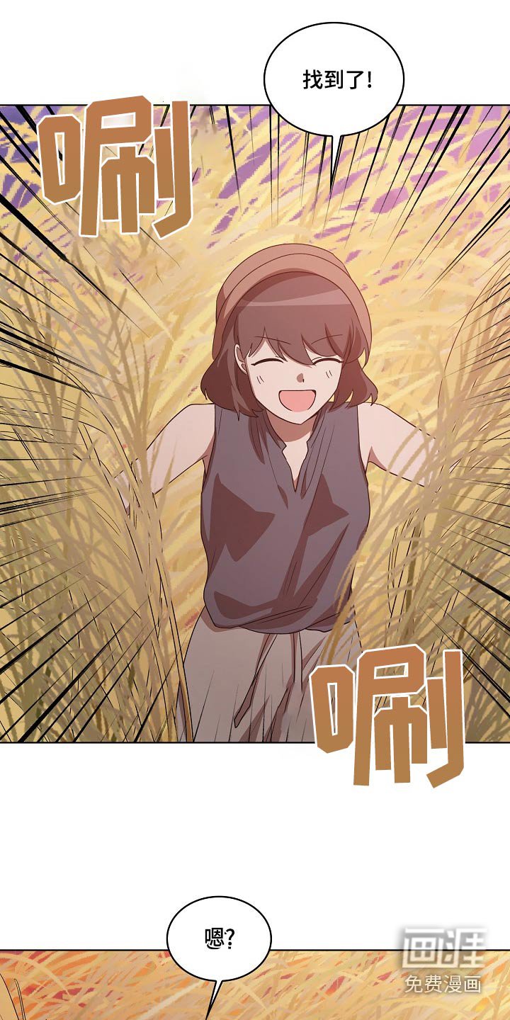 第40章：慌张
