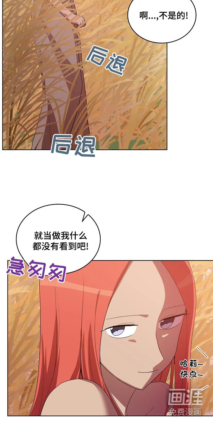 第40章：慌张