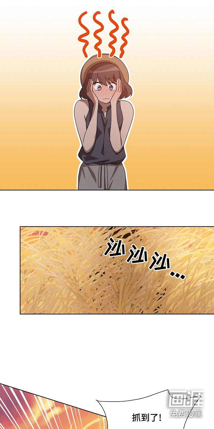 第40章：慌张