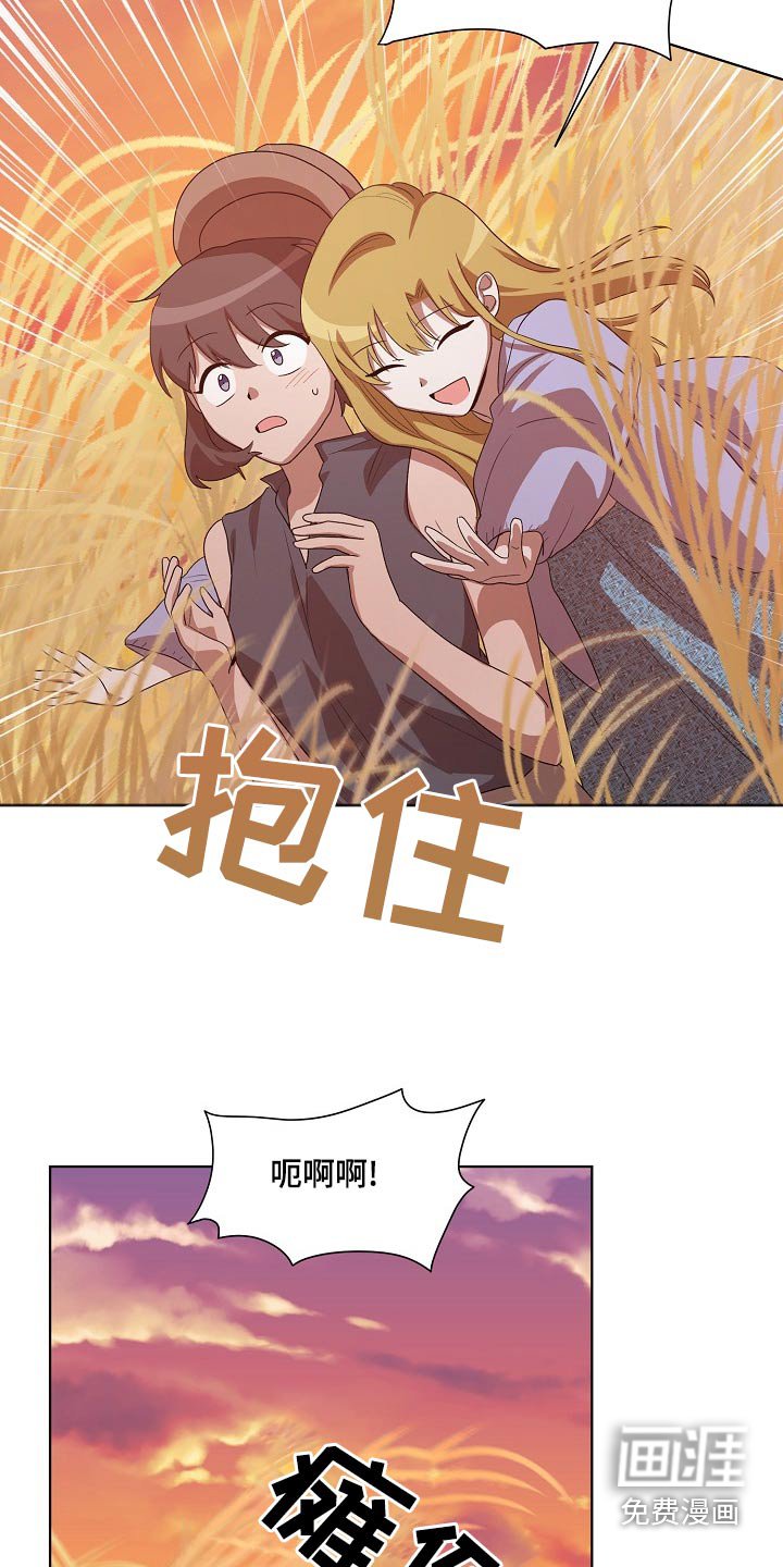 第40章：慌张