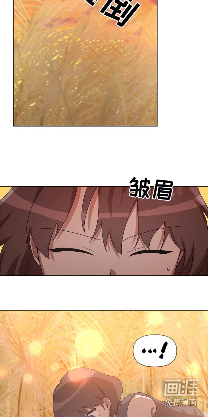 第40章：慌张