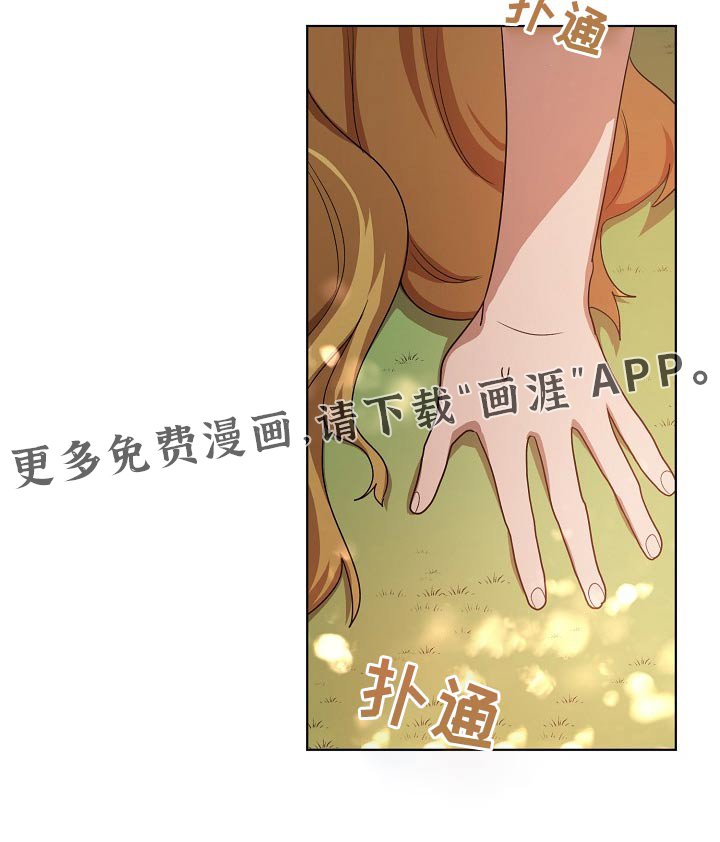 第40章：慌张