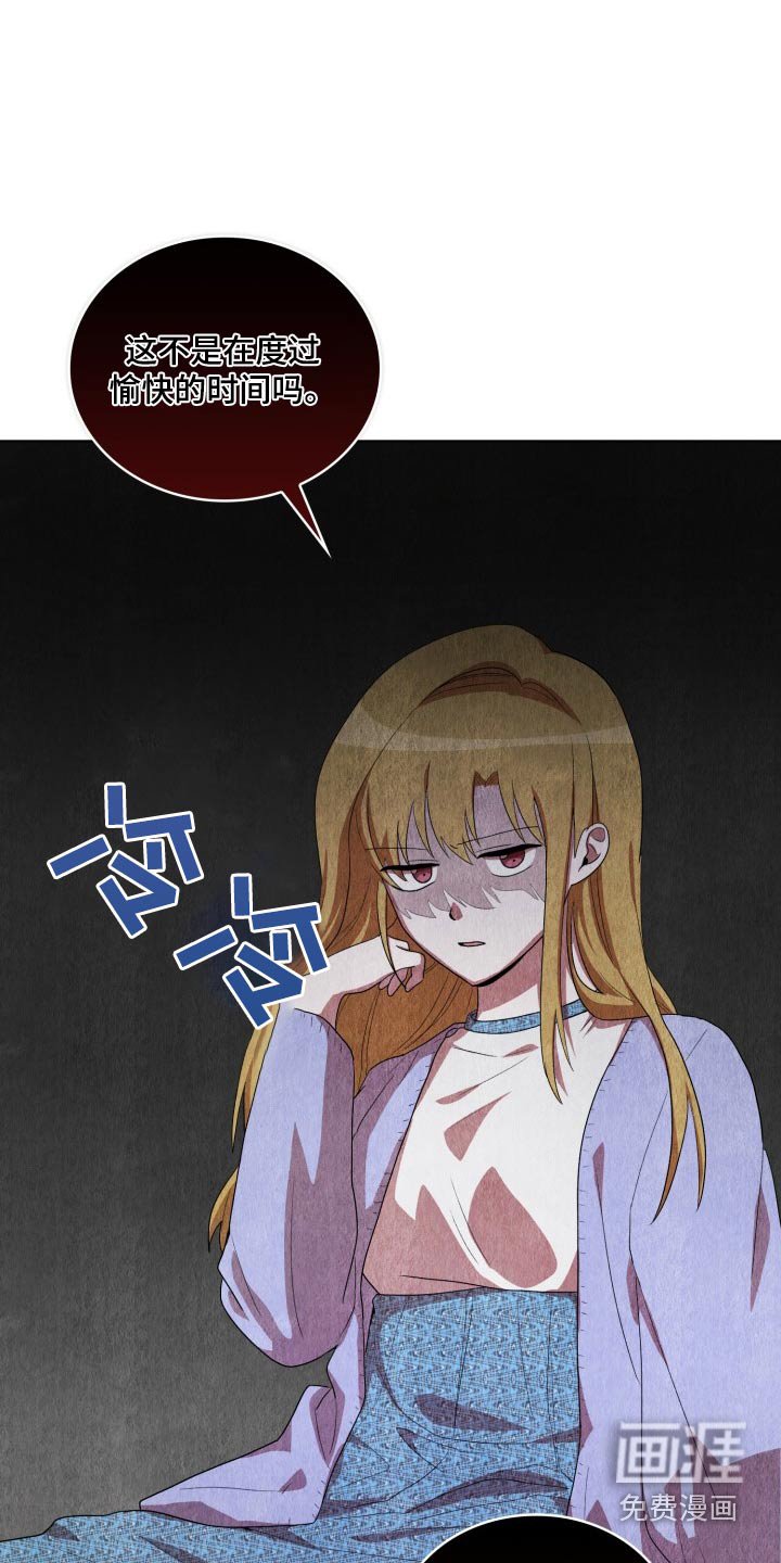 第41章：怎么回事