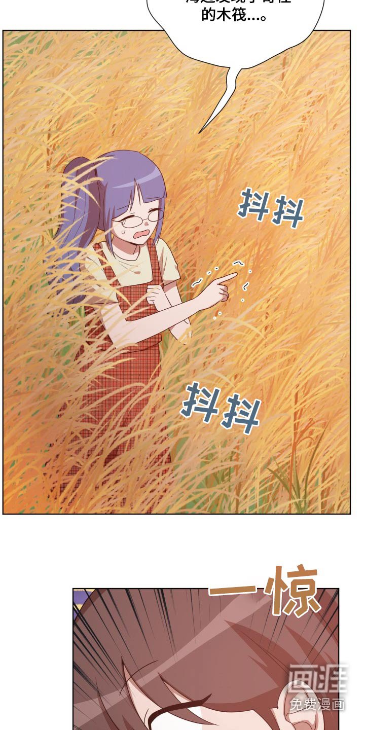 第41章：怎么回事