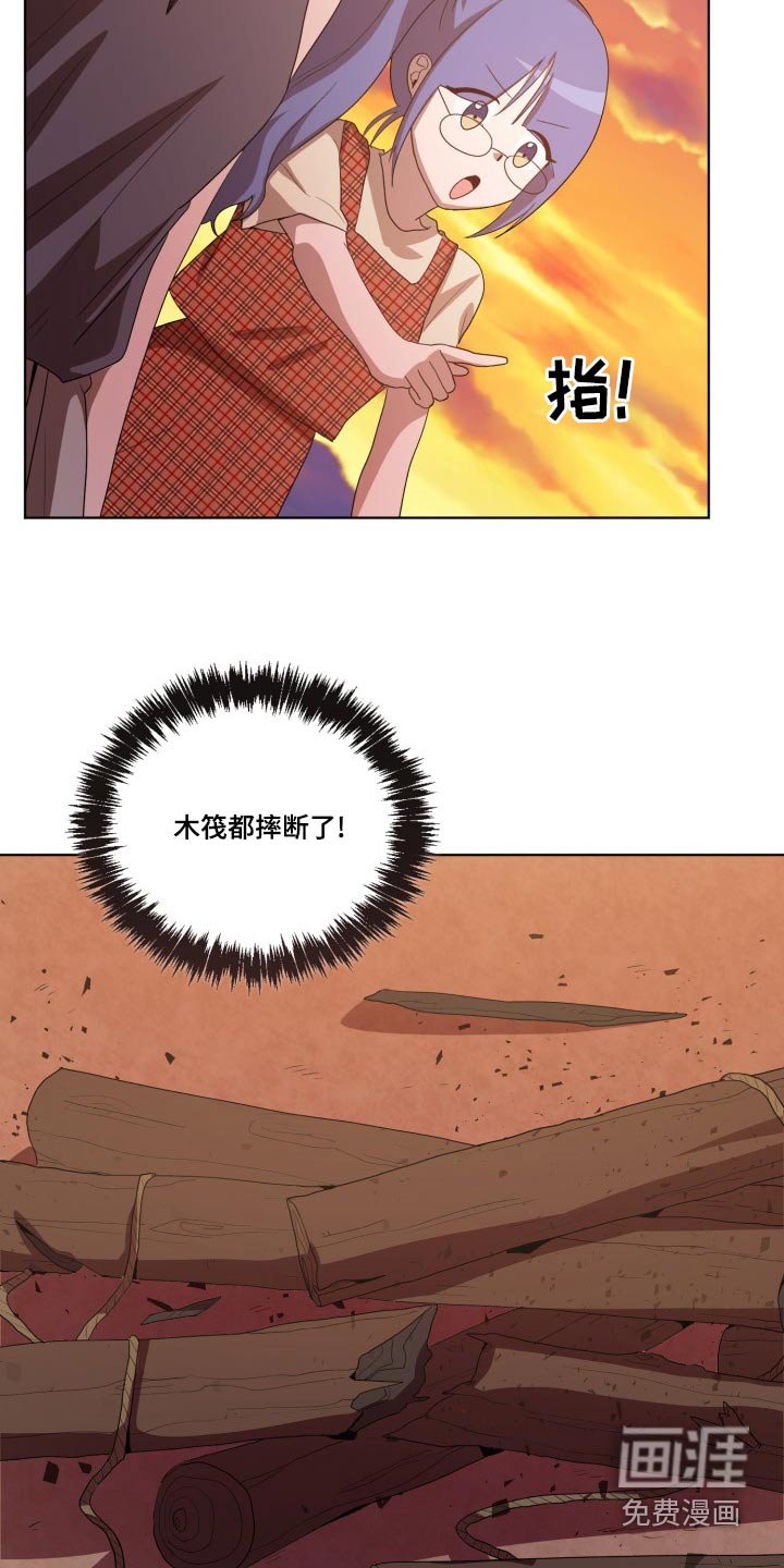第41章：怎么回事