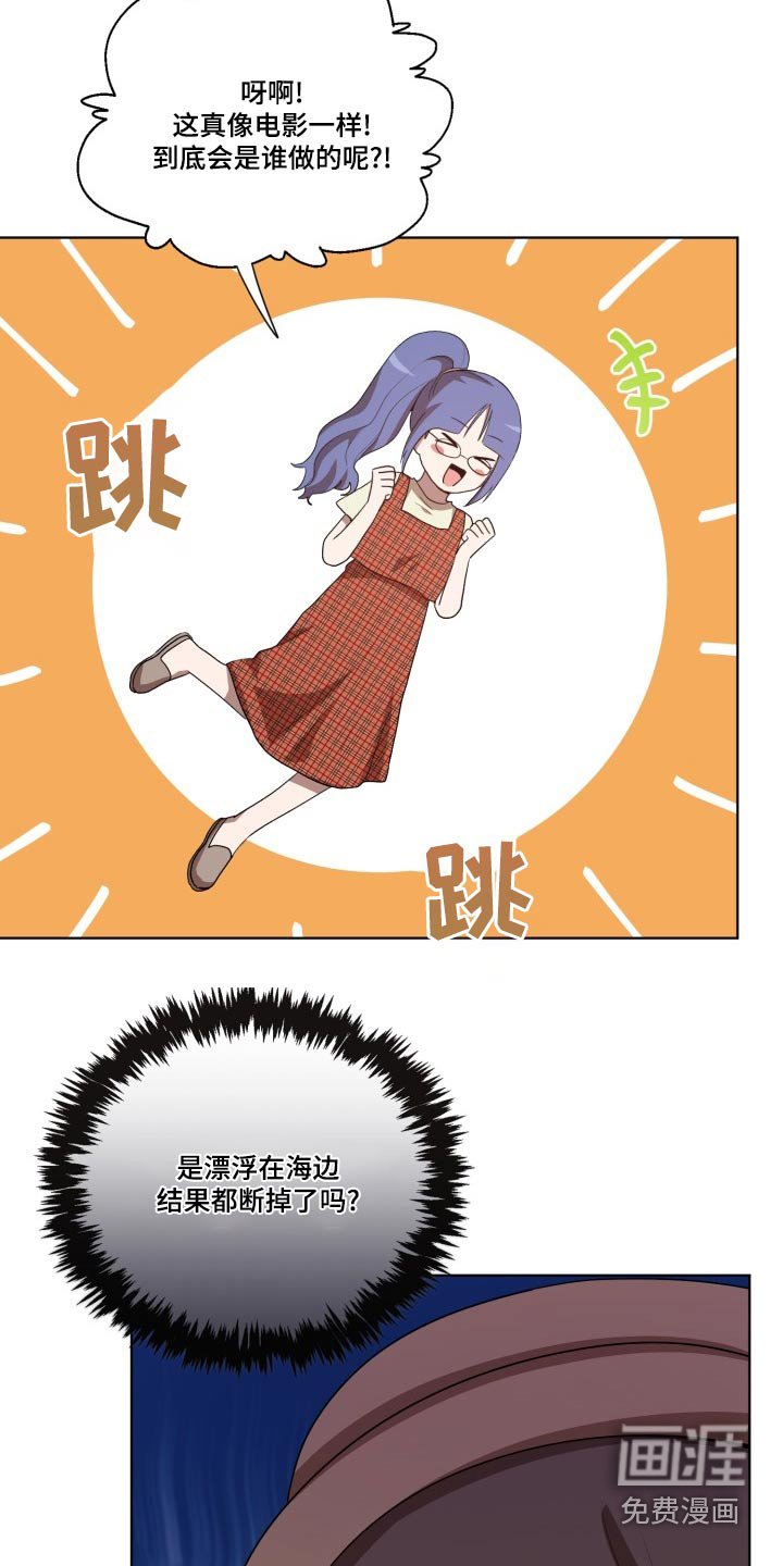 第41章：怎么回事