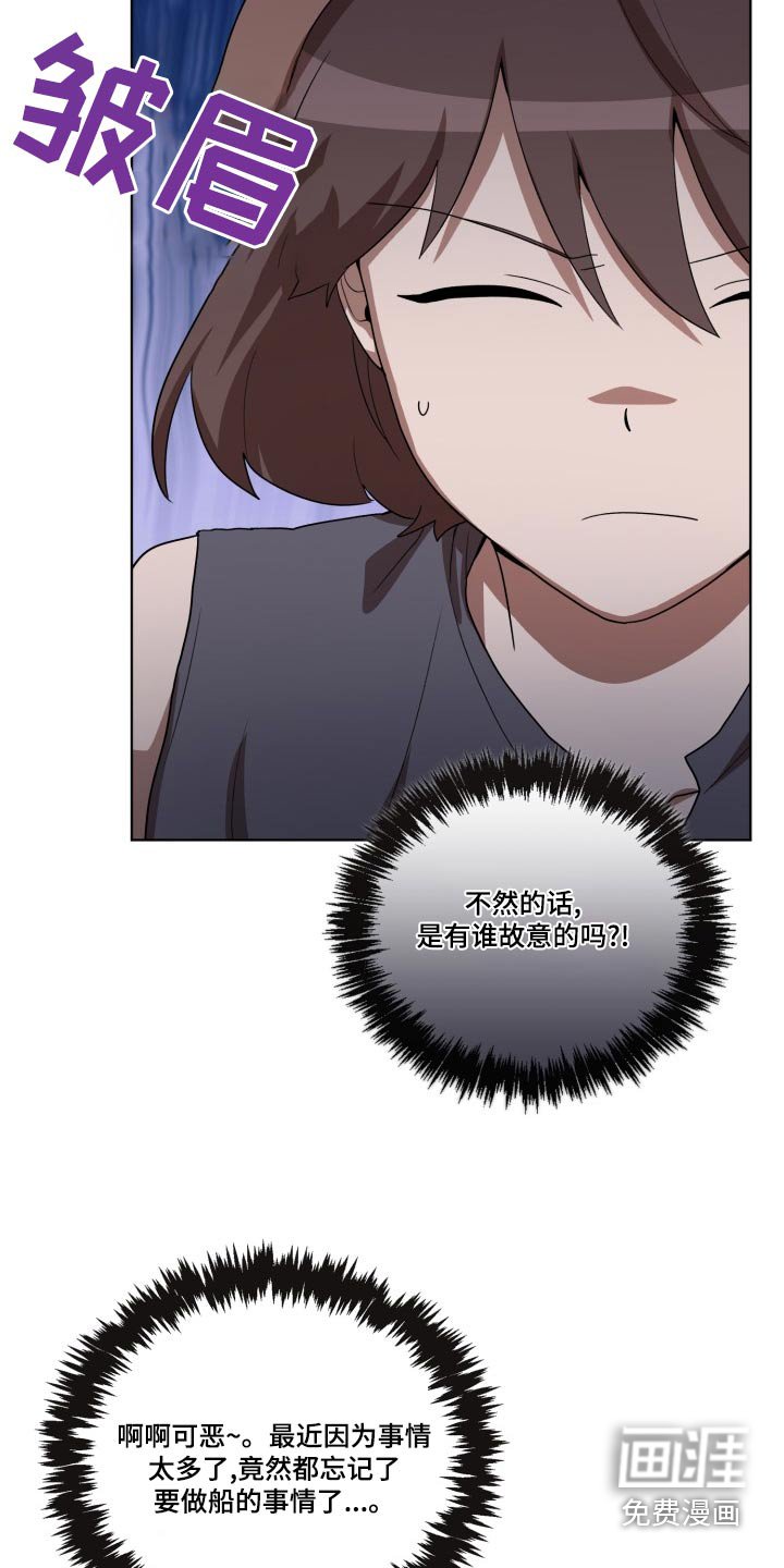 第41章：怎么回事