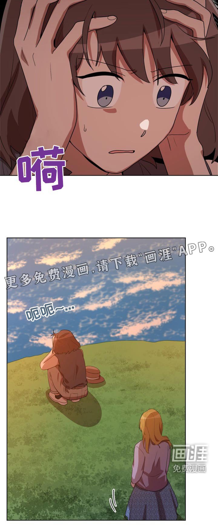 第41章：怎么回事