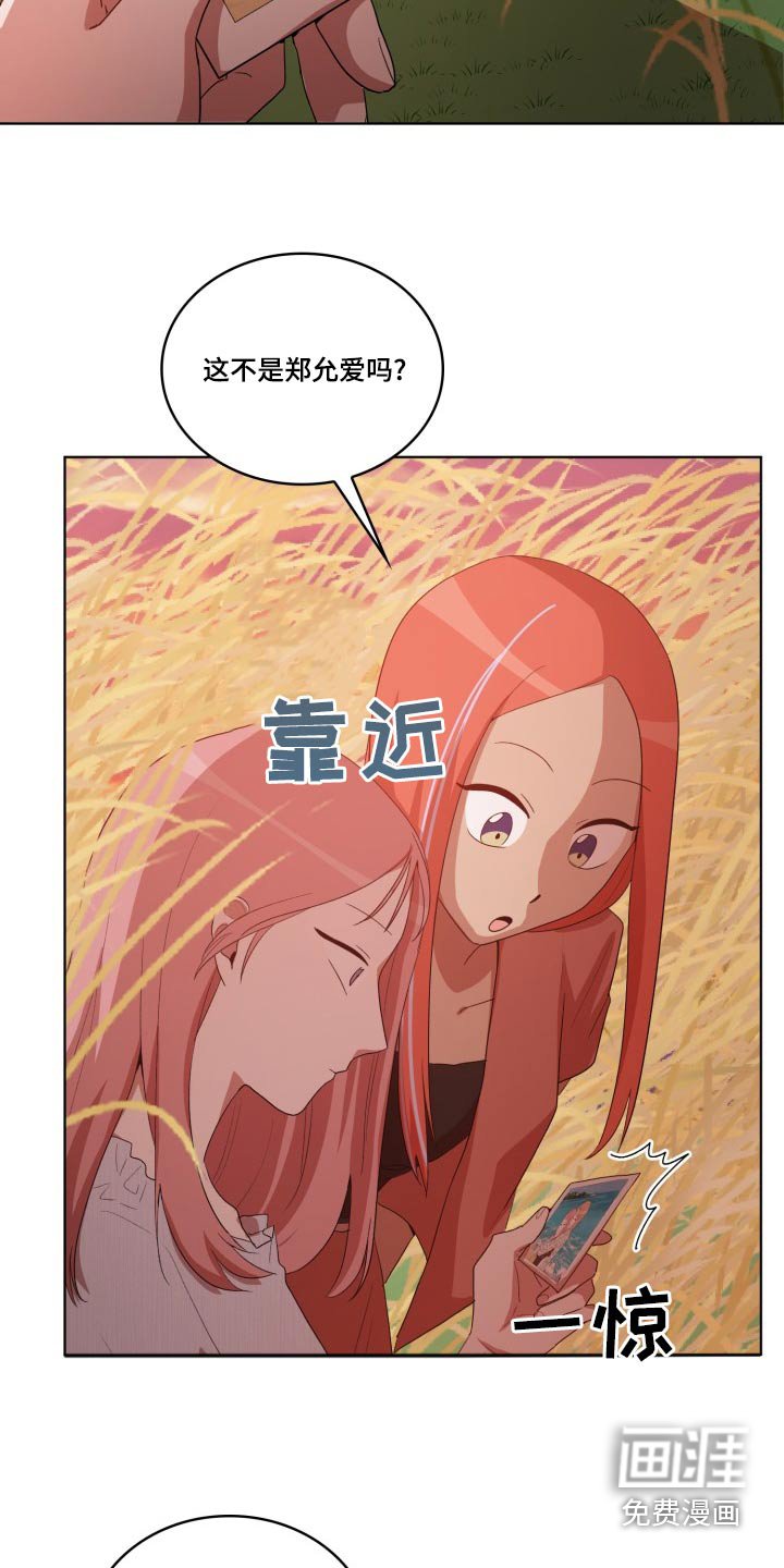 第42章：在哪了