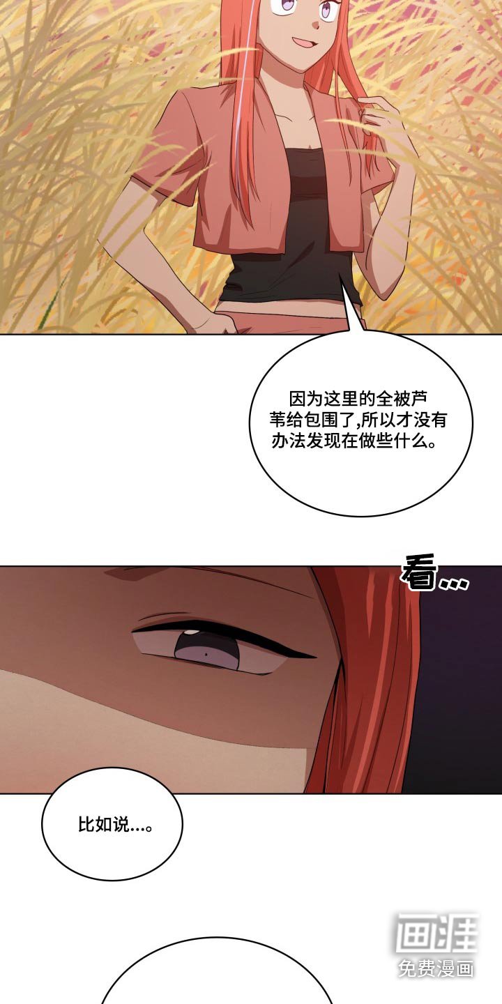 第42章：在哪了