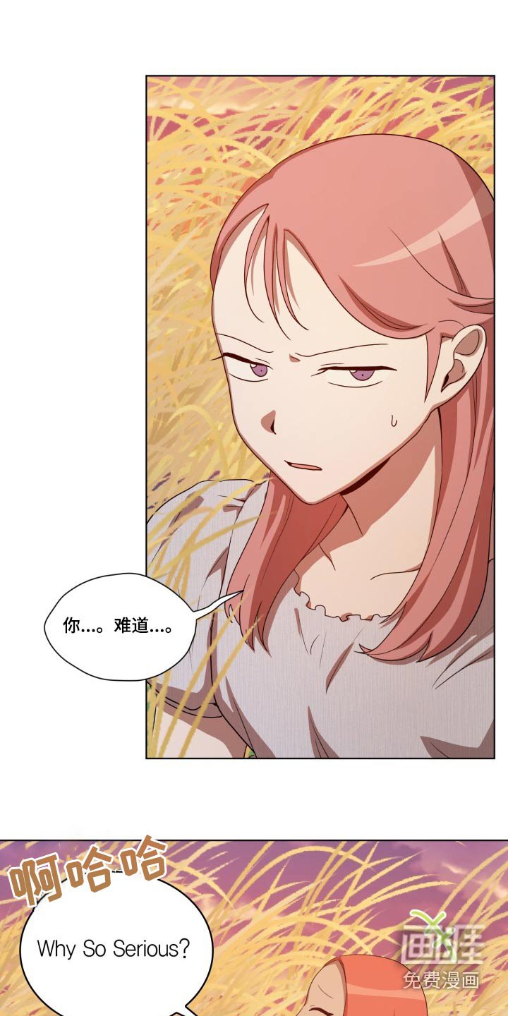 第42章：在哪了