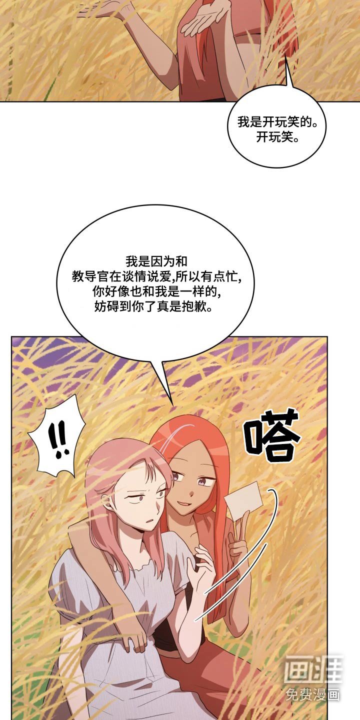 第42章：在哪了