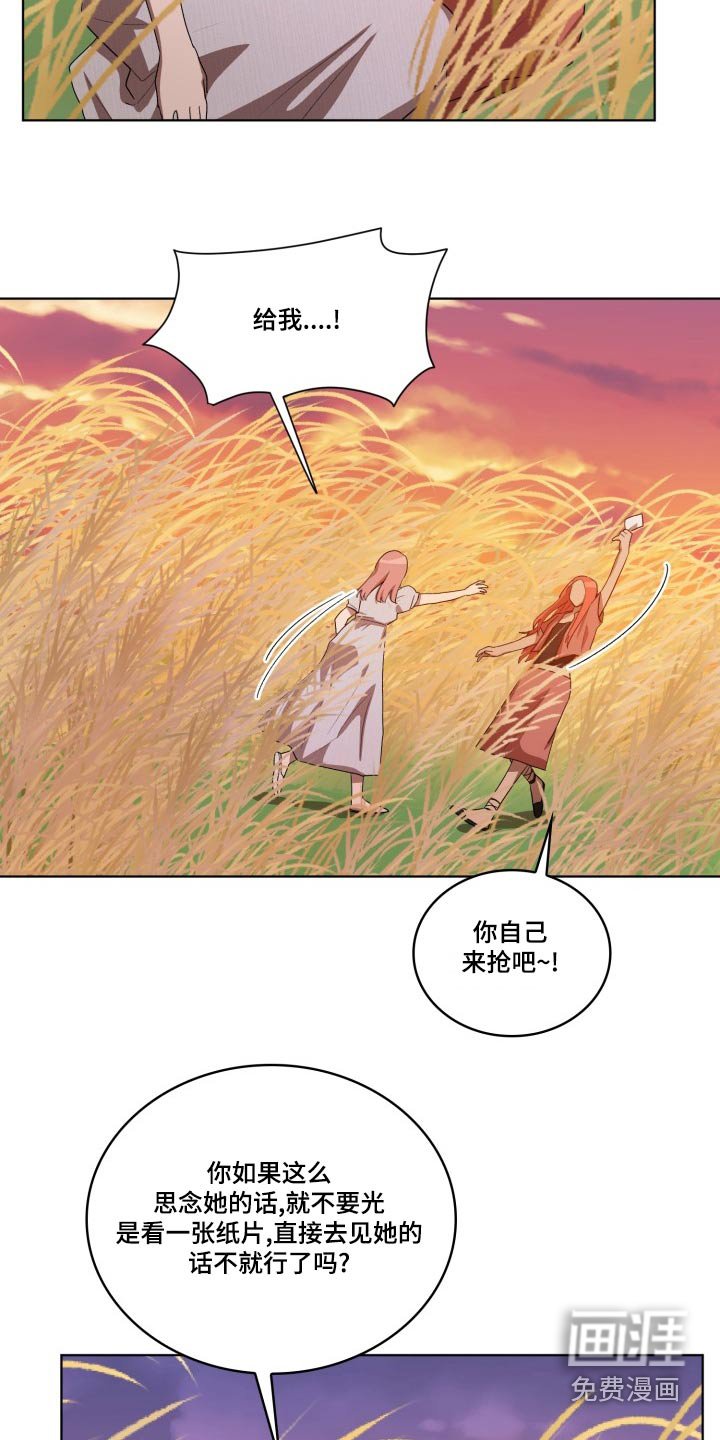 第42章：在哪了