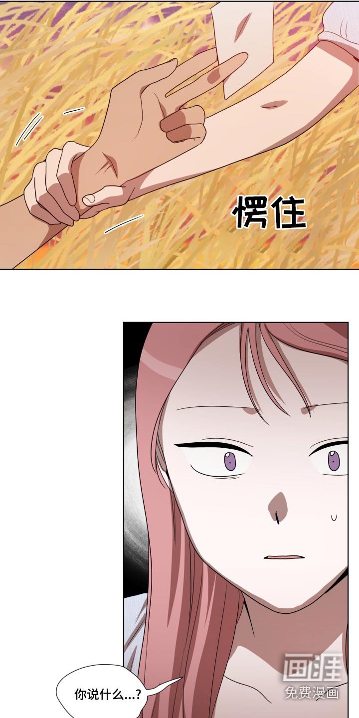 第42章：在哪了
